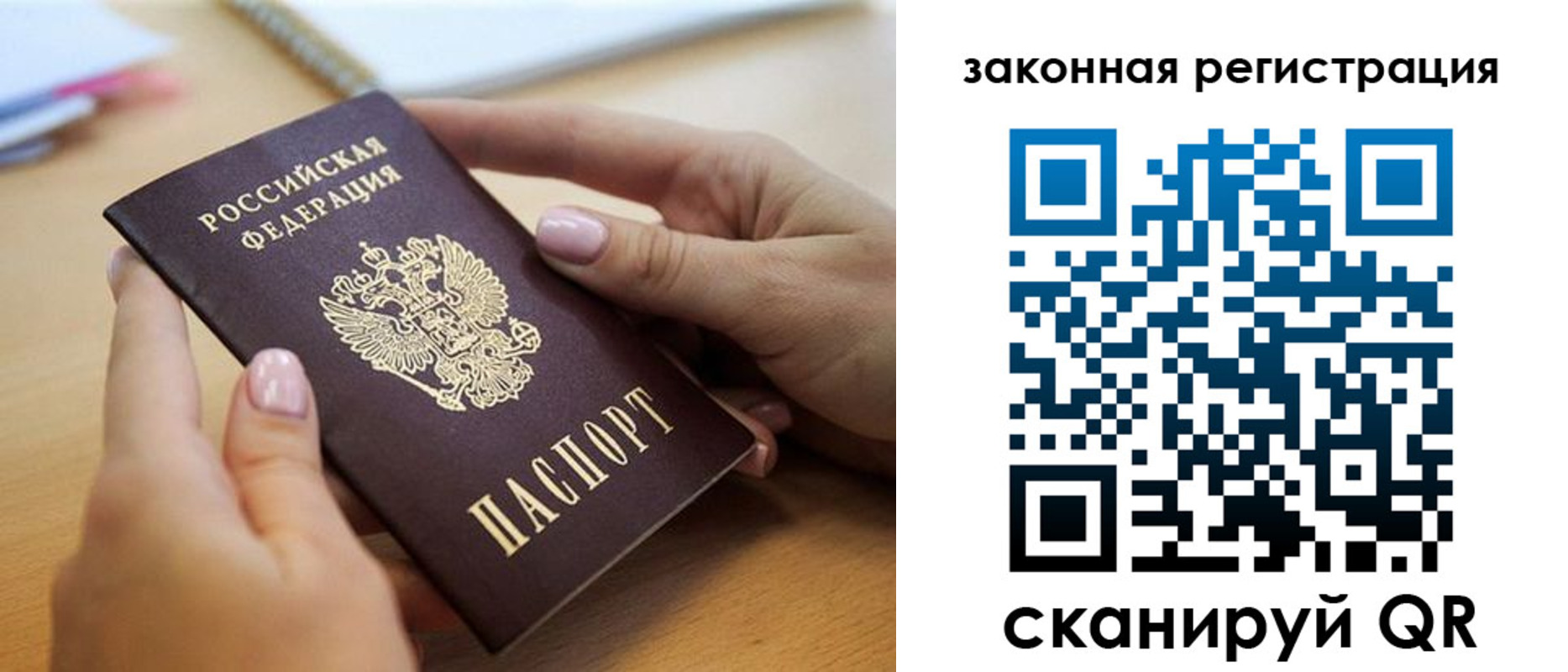форма 3 в Ворсме