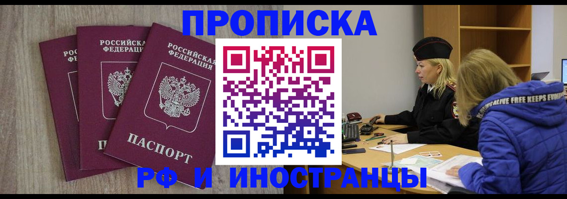 регистрация в Ворсме